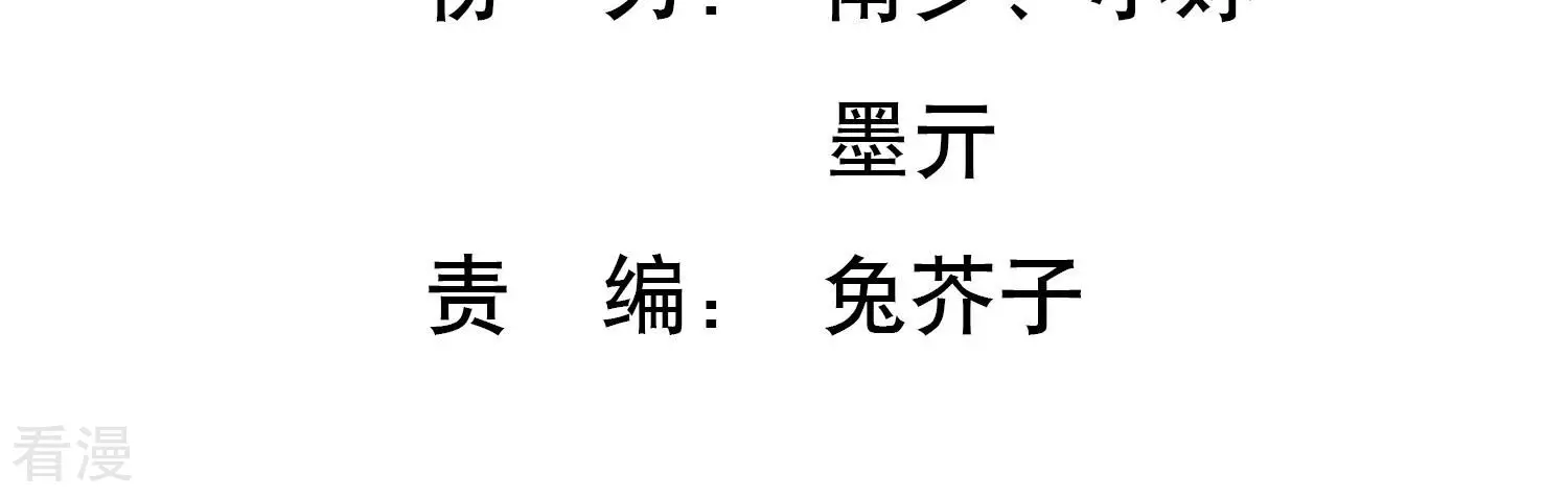 第128话 你想不想复仇？(1/2)-第132话