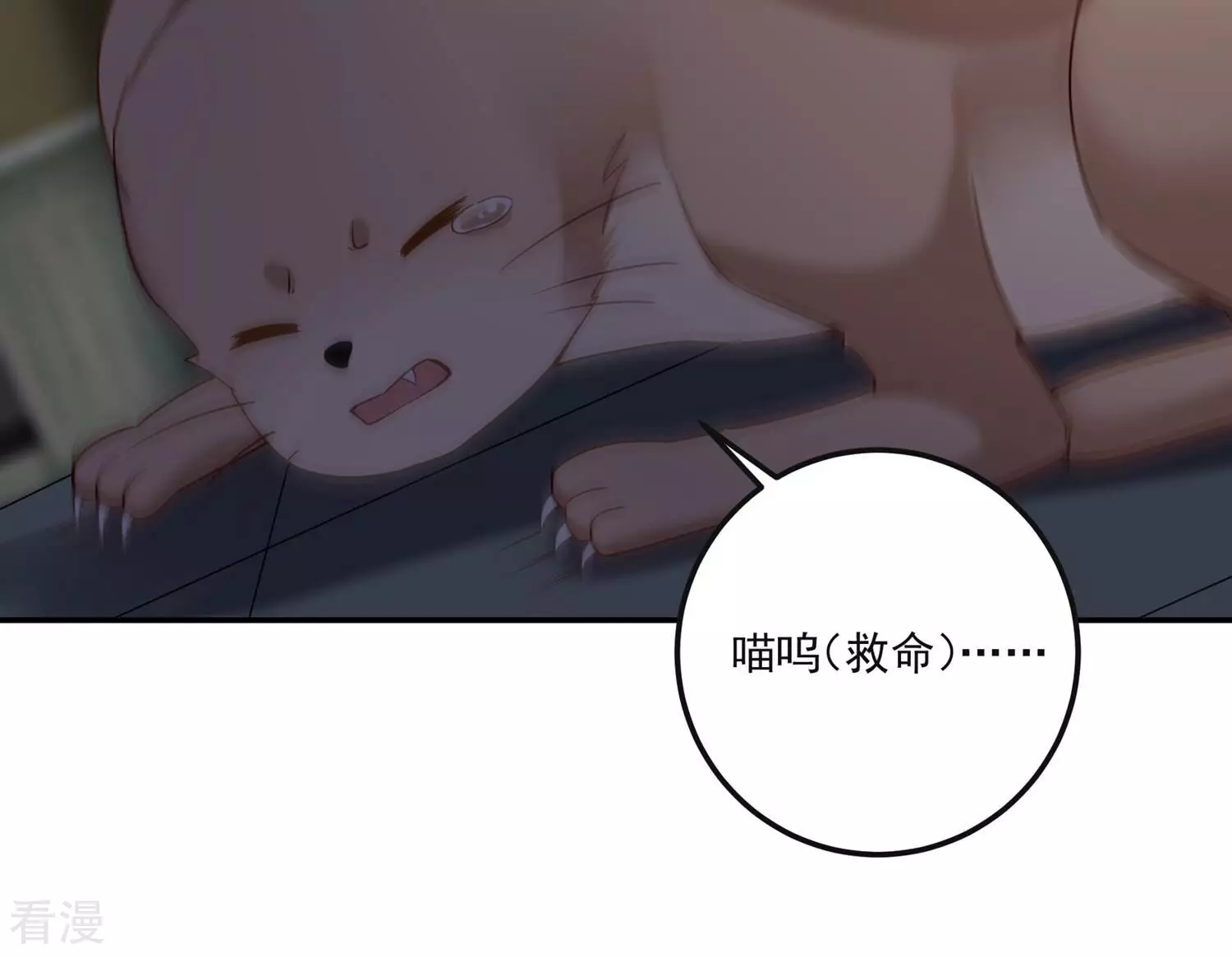 第128话 你想不想复仇？(1/2)-第132话