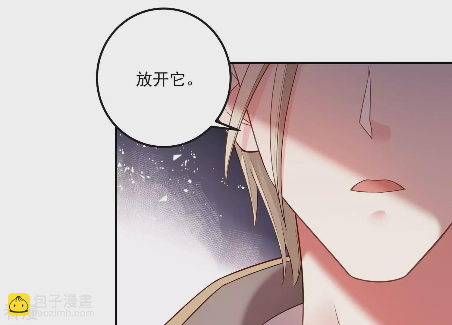 第128话 你想不想复仇？(1/2)-第132话
