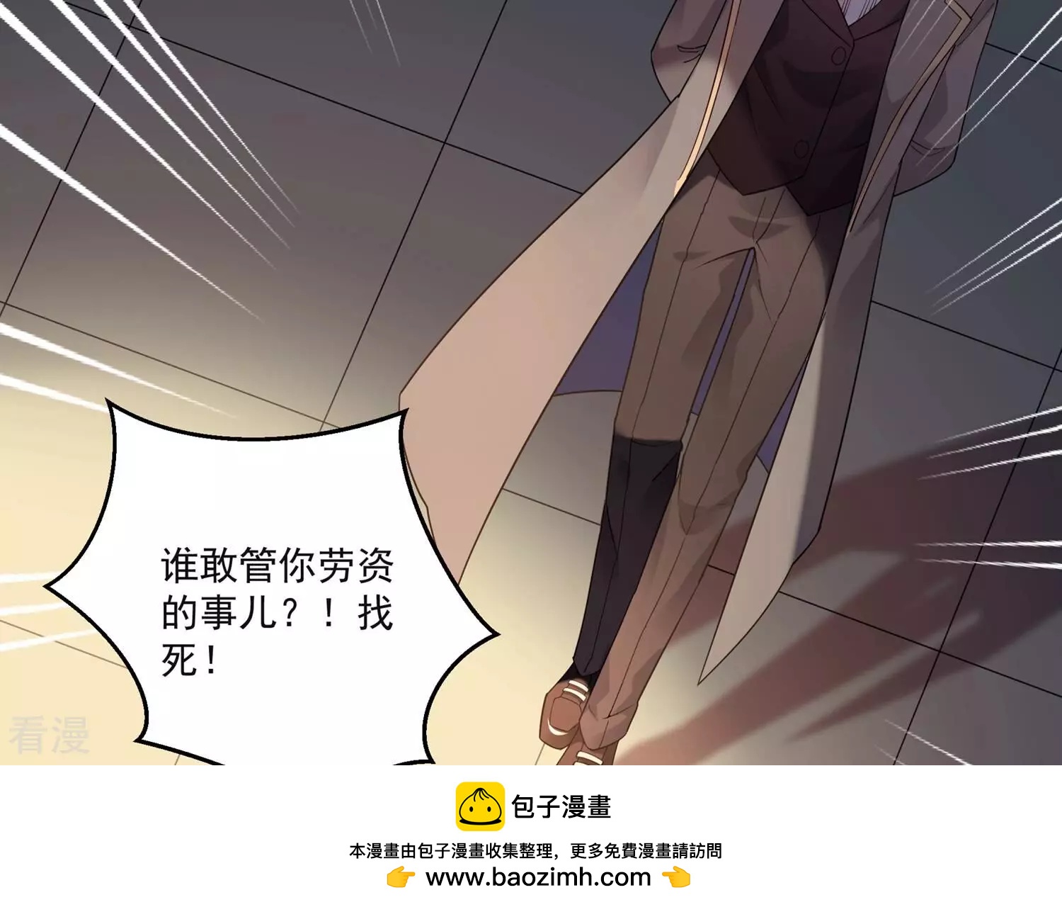 第128话 你想不想复仇？(1/2)-第132话