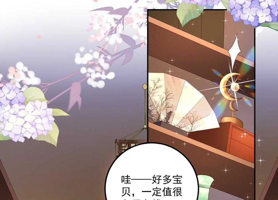 第126话 定情信物(1/2)-第130话