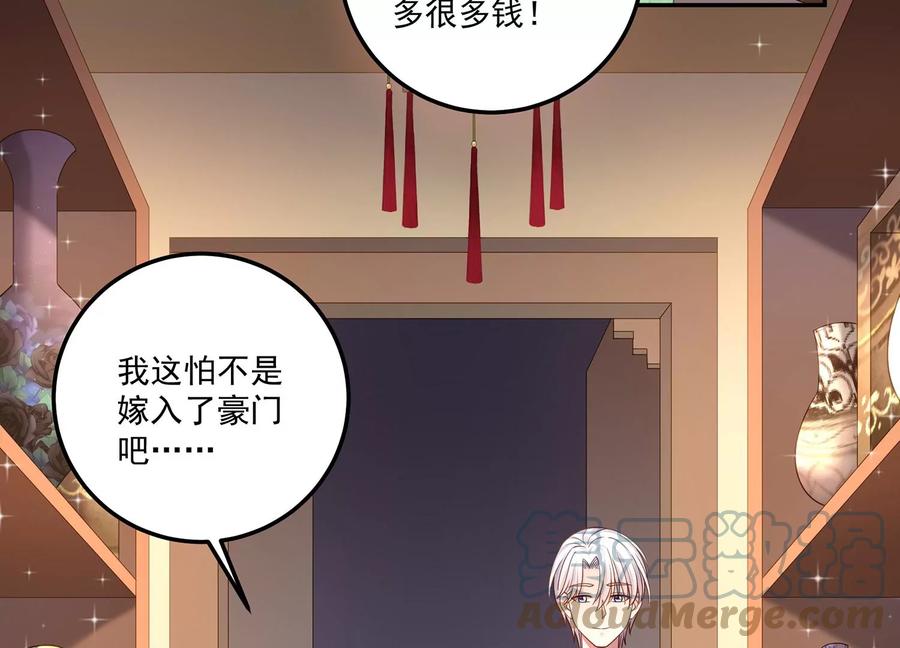 第126话 定情信物(1/2)-第130话