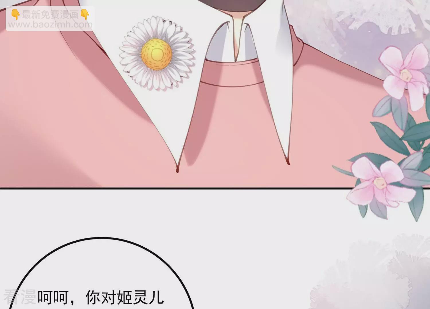 第130话 回不去的从前(1/2)-第134话
