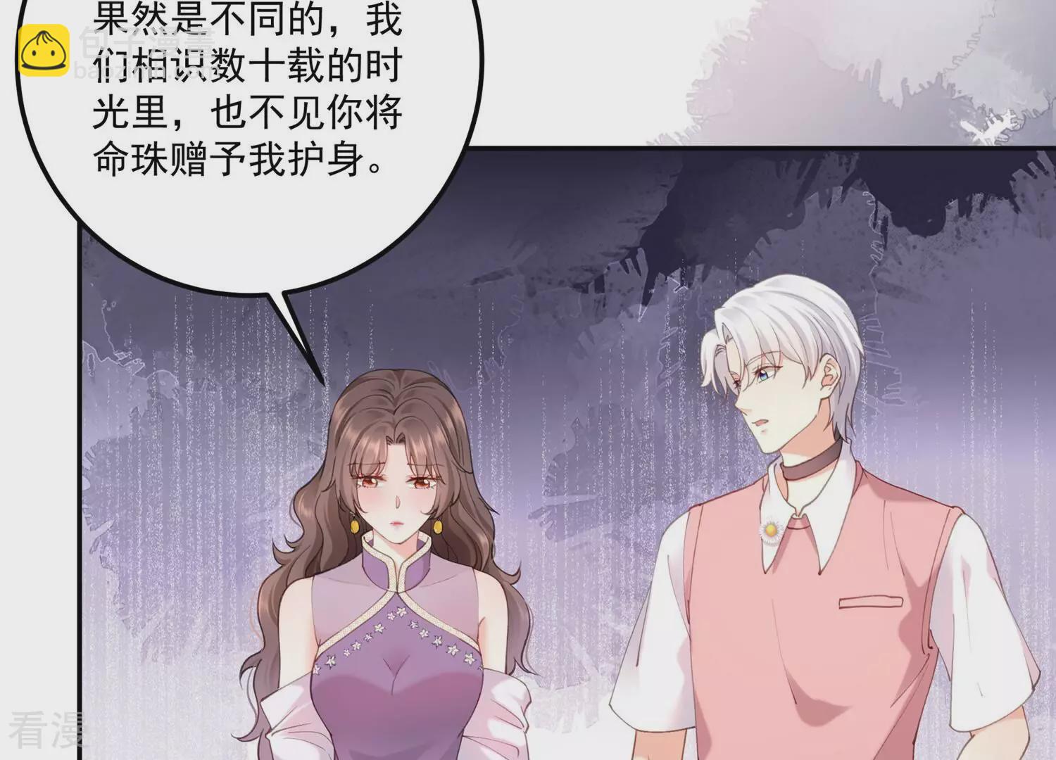 第130话 回不去的从前(1/2)-第134话