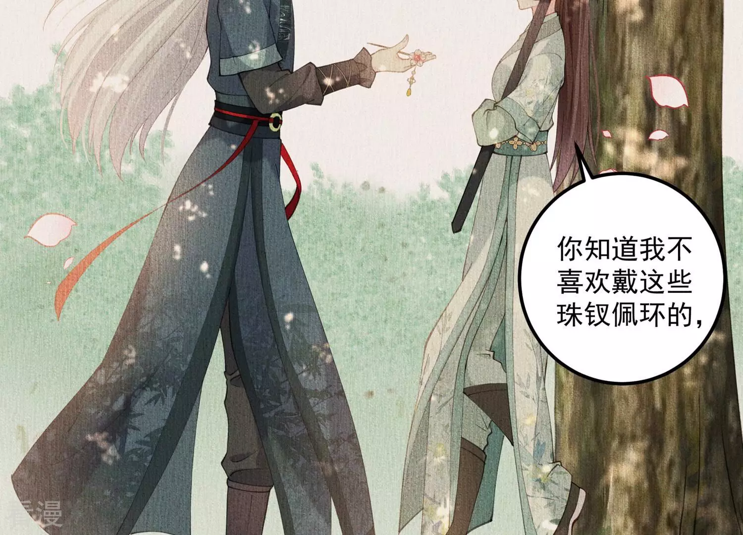 第130话 回不去的从前(1/2)-第134话