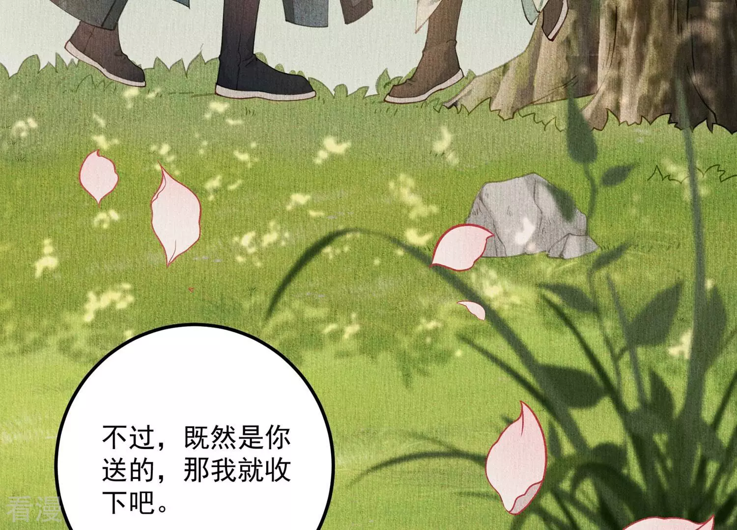 第130话 回不去的从前(1/2)-第134话