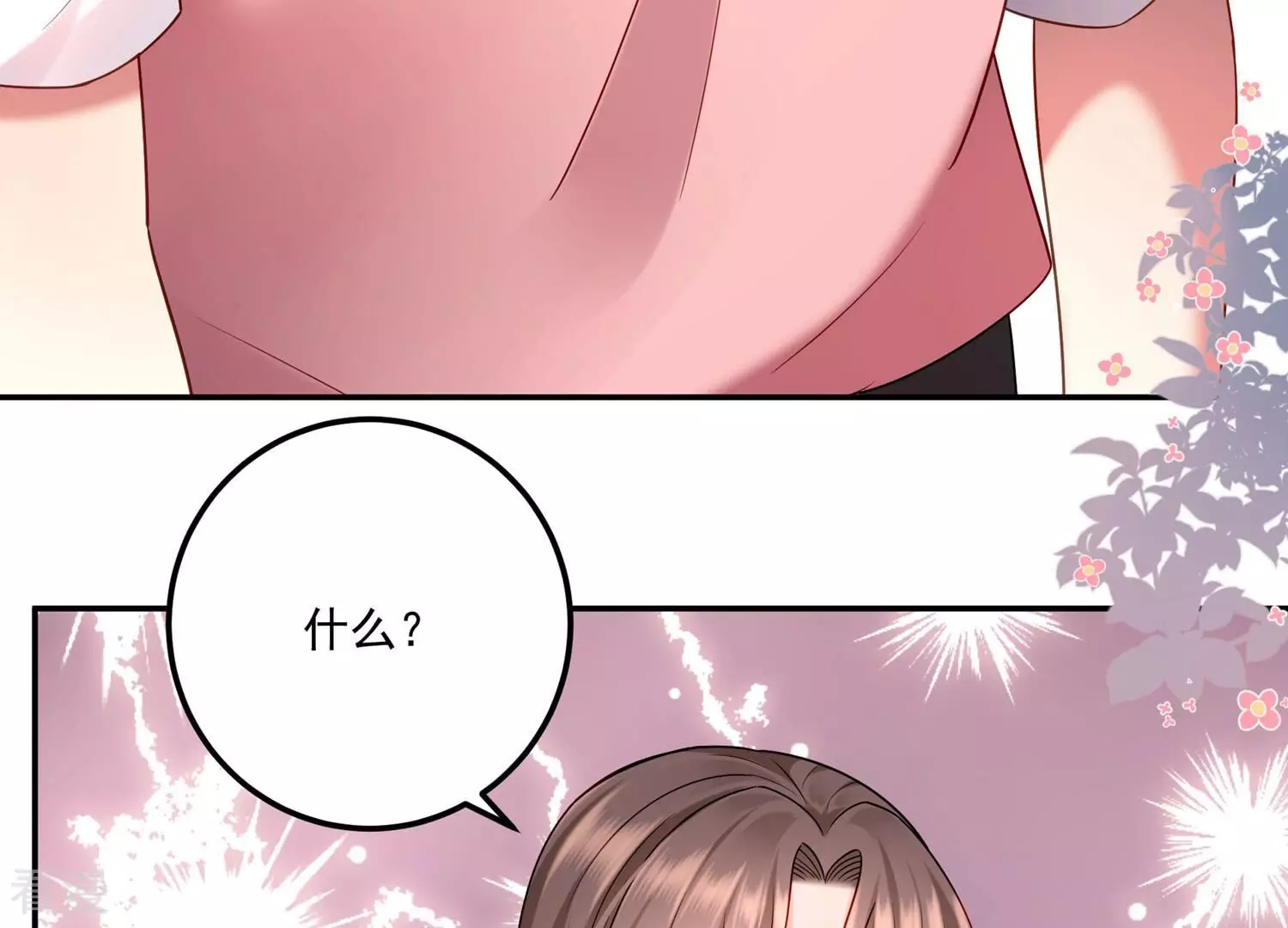 第130话 回不去的从前(1/2)-第134话