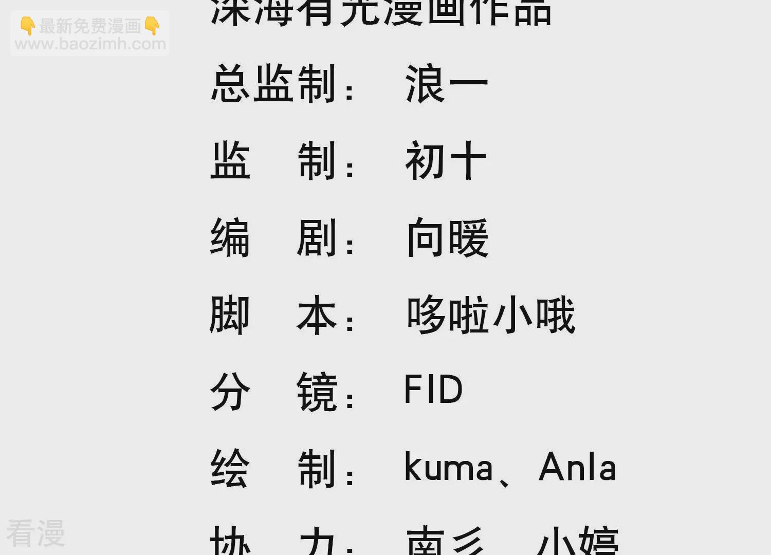 第130话 回不去的从前(1/2)-第134话