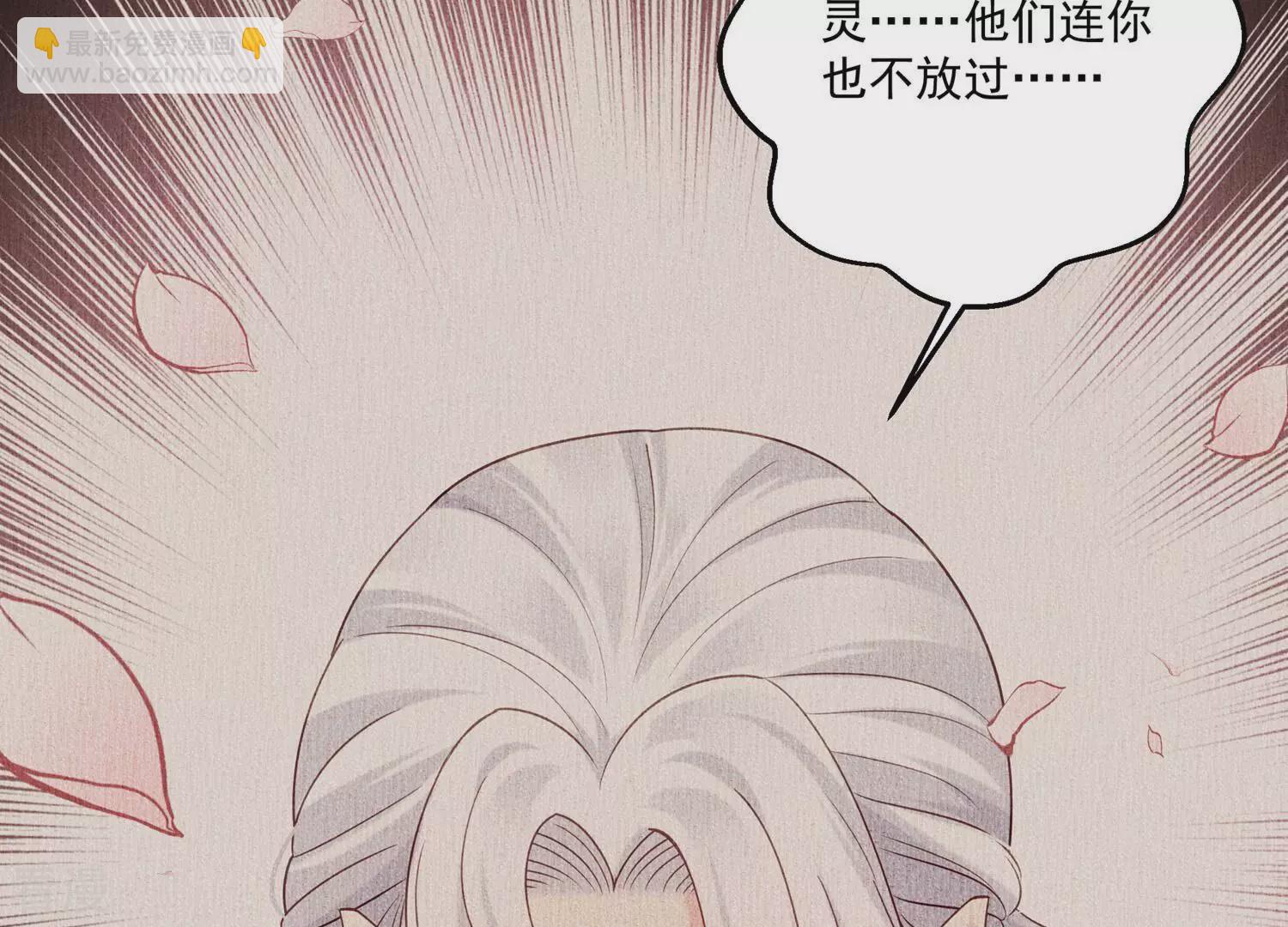 第130话 回不去的从前(1/2)-第134话