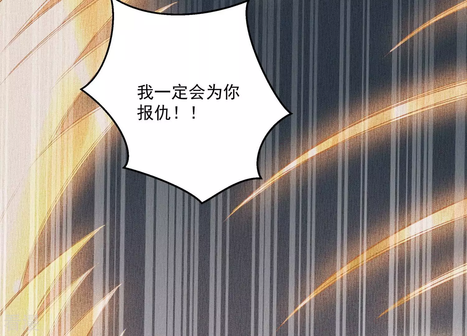 第130话 回不去的从前(1/2)-第134话