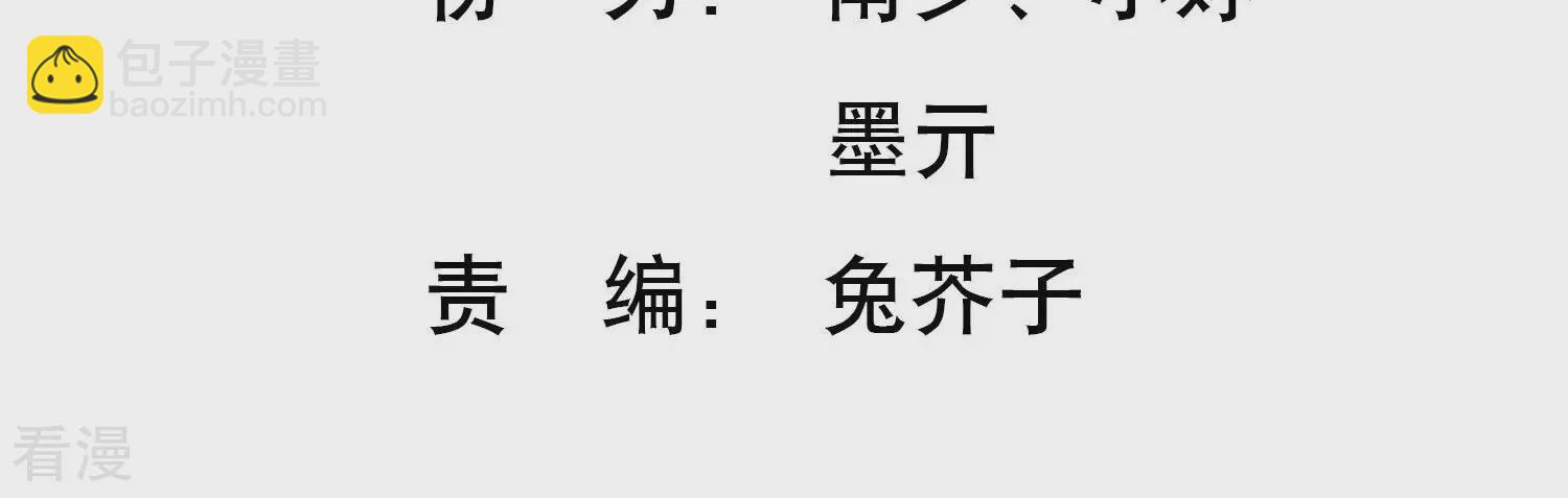 第130话 回不去的从前(1/2)-第134话