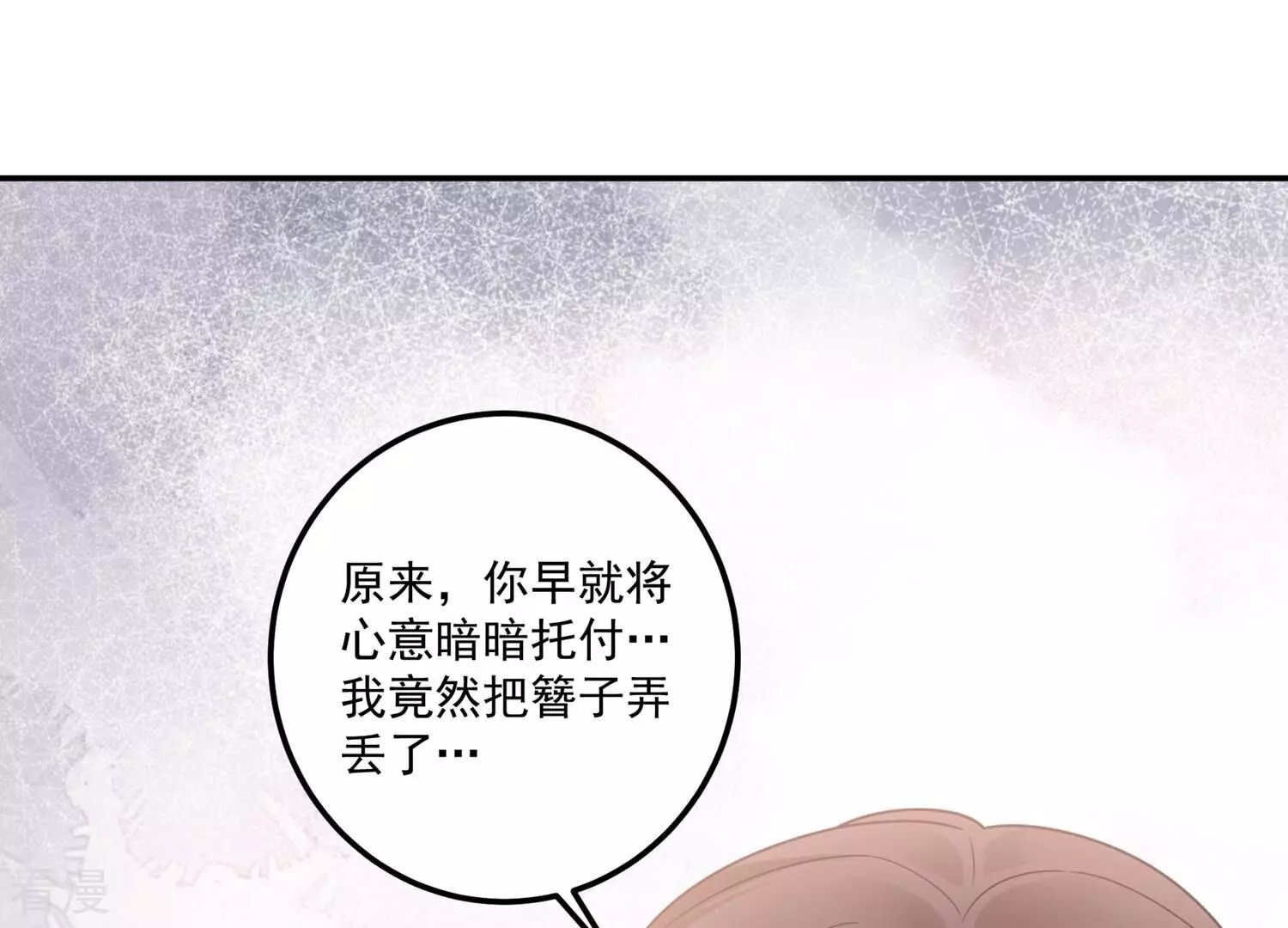 第130话 回不去的从前(1/2)-第134话