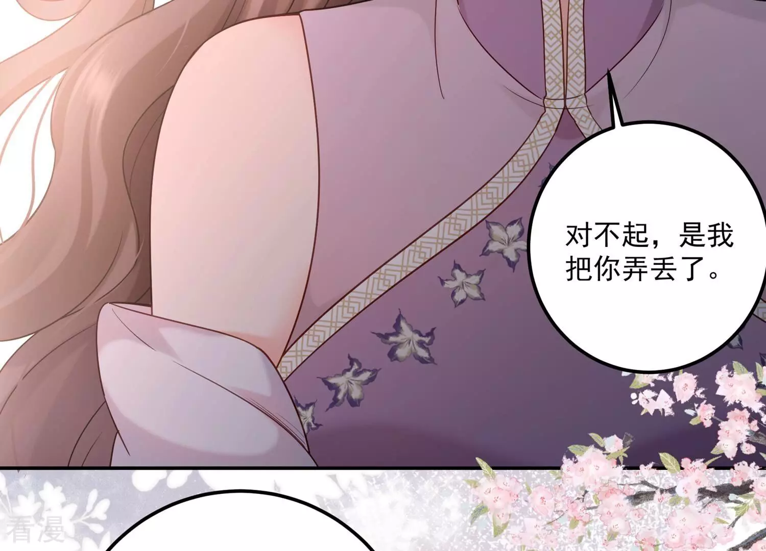 第130话 回不去的从前(1/2)-第134话