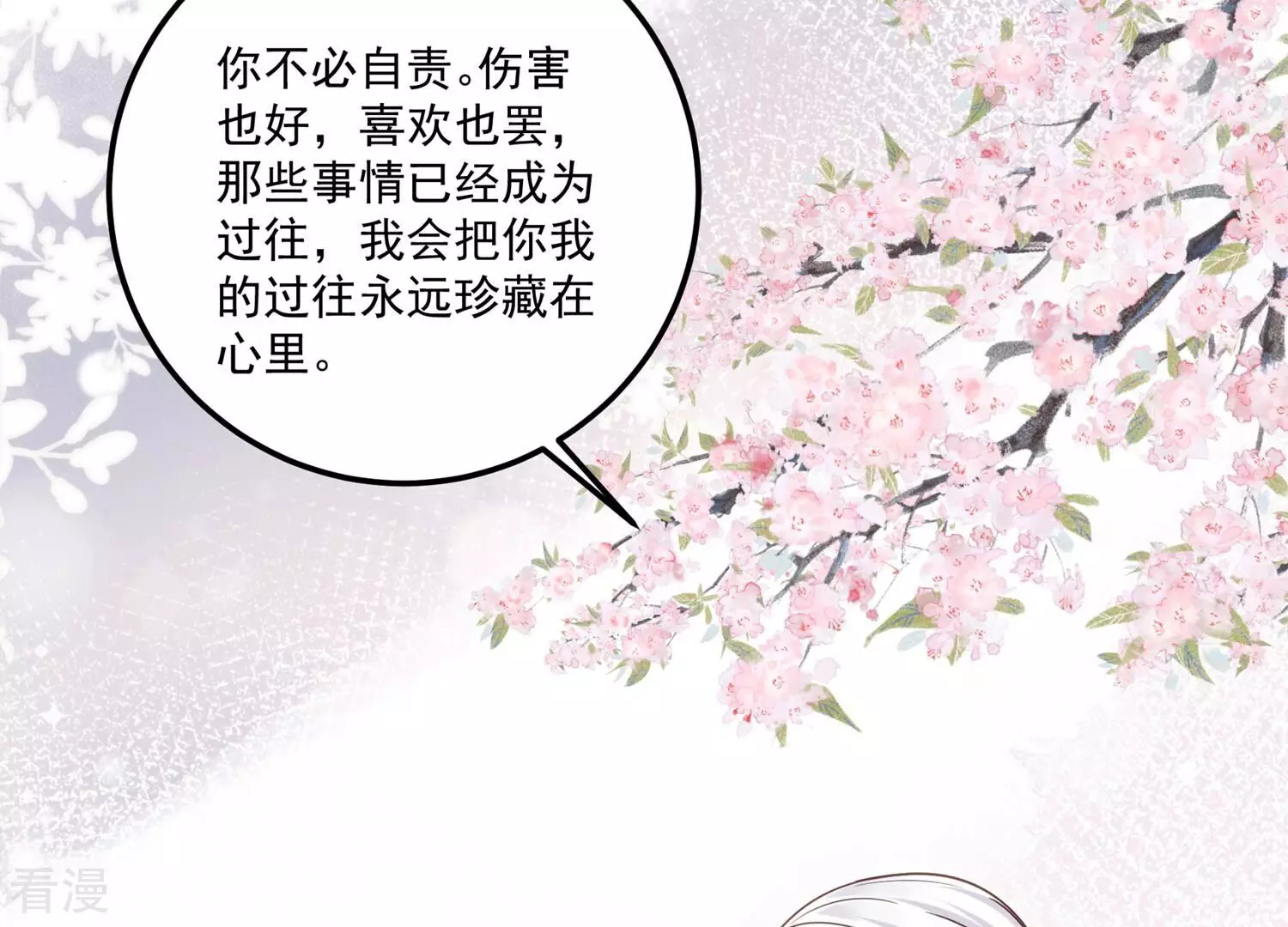 第130话 回不去的从前(1/2)-第134话