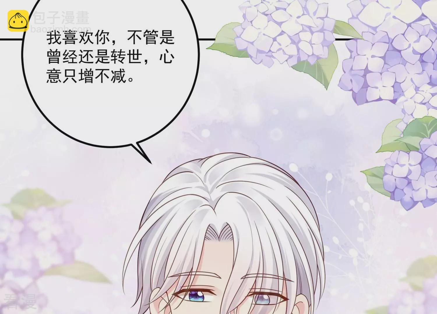 第130话 回不去的从前(1/2)-第134话