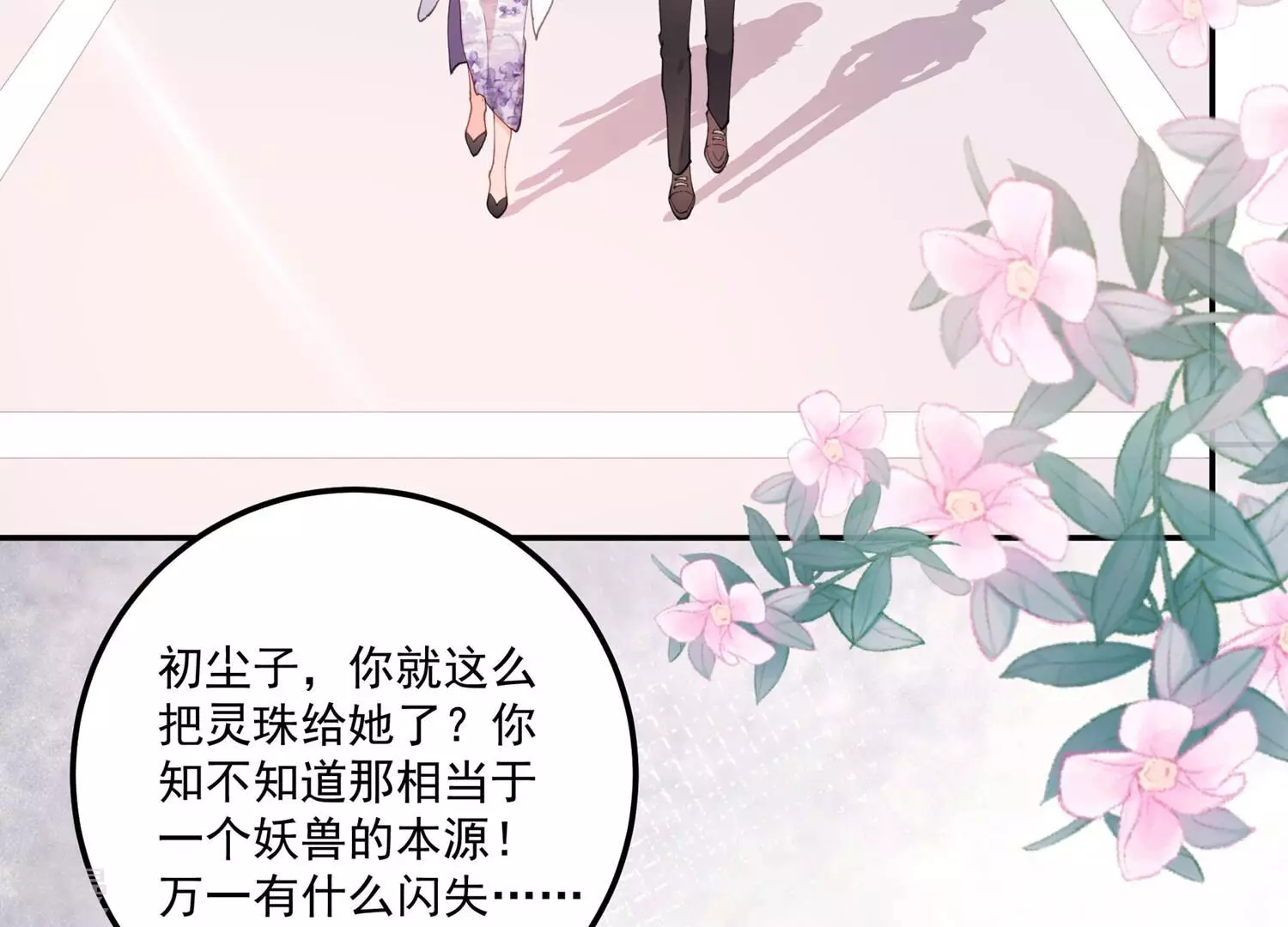 第130话 回不去的从前(1/2)-第134话