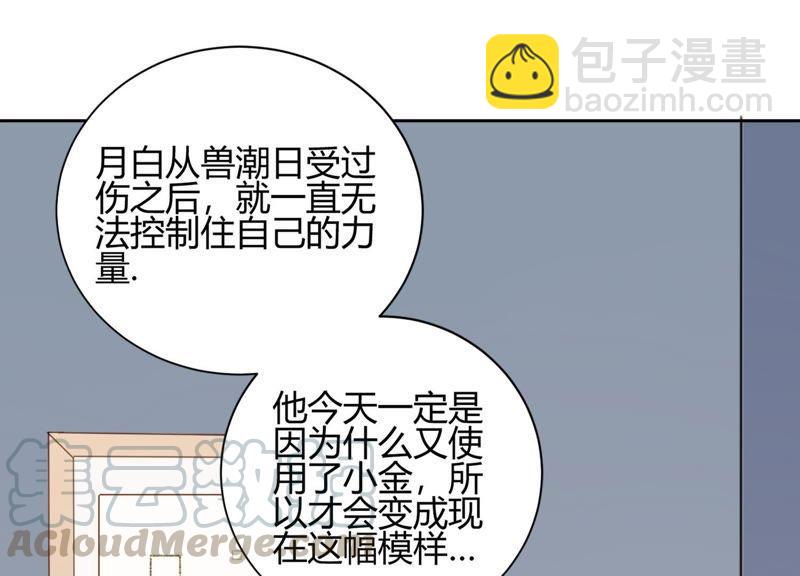 第13话 求你救救他！(1/2)-第14话
