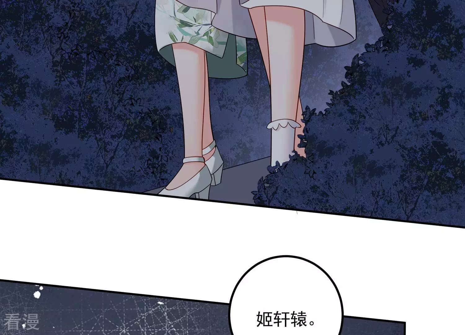 第132话 大战在即(1/2)-第136话