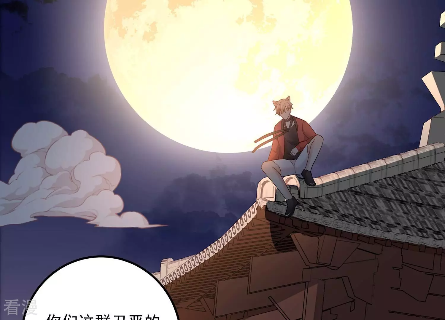 第132话 大战在即(1/2)-第136话