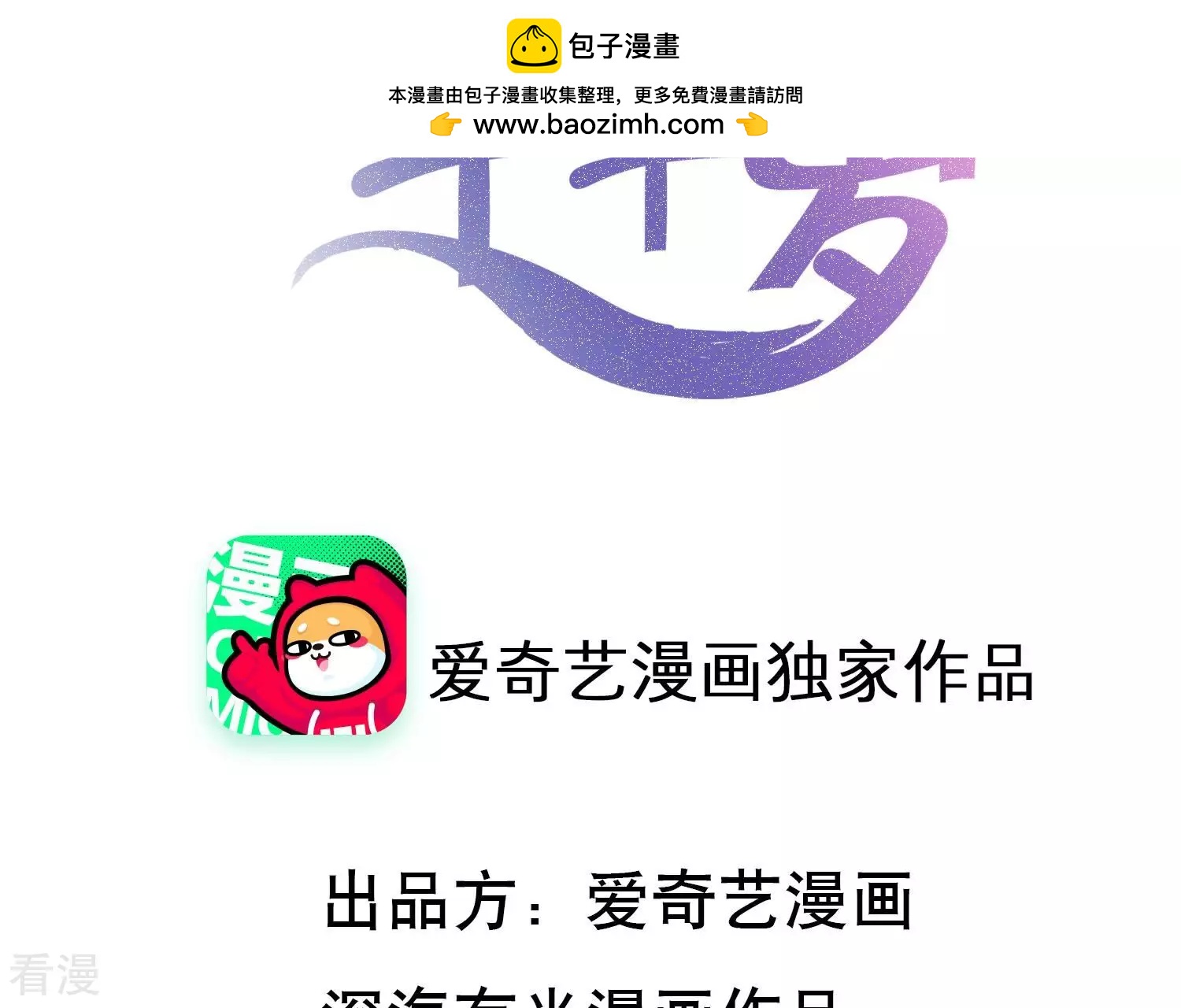第132话 大战在即(1/2)-第136话