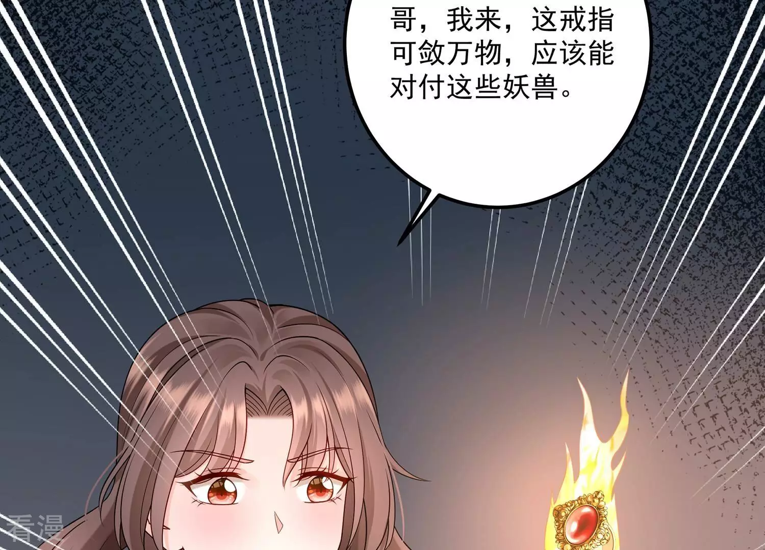 第132话 大战在即(1/2)-第136话