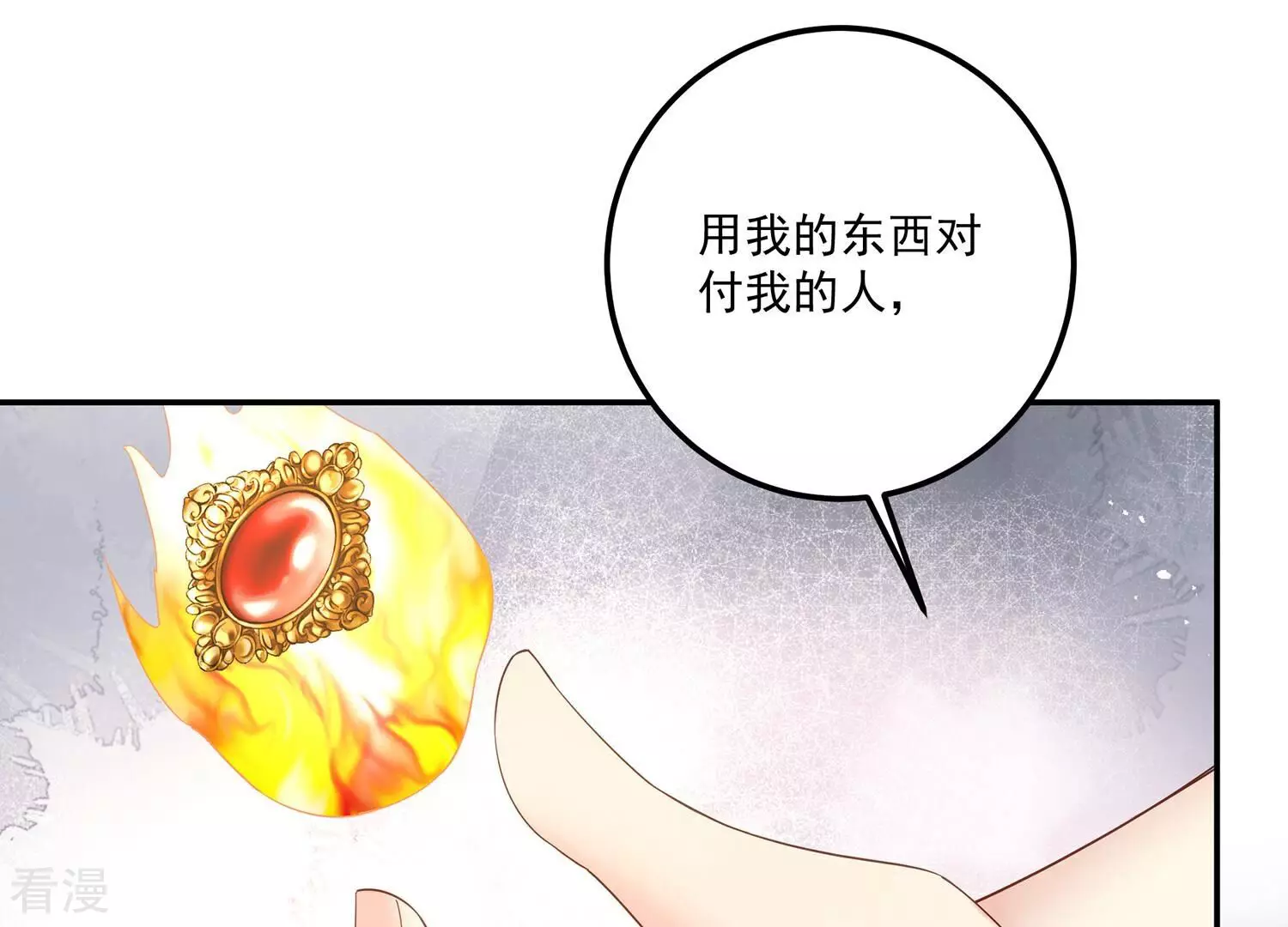 第132话 大战在即(1/2)-第136话