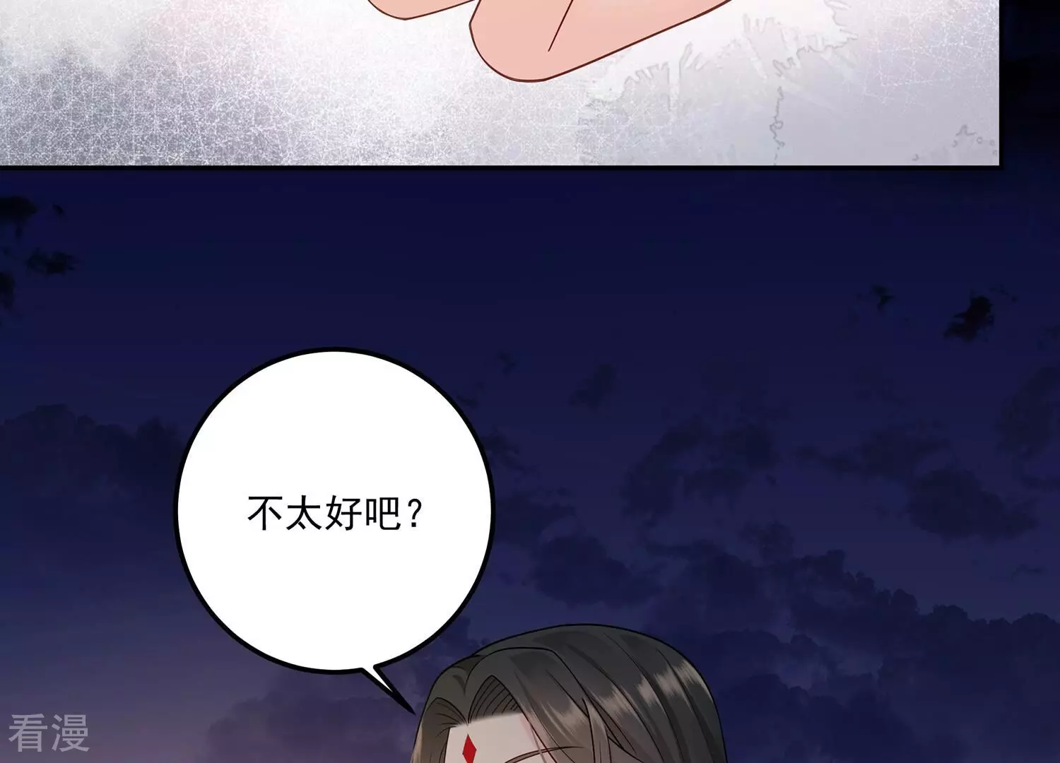 第132话 大战在即(1/2)-第136话