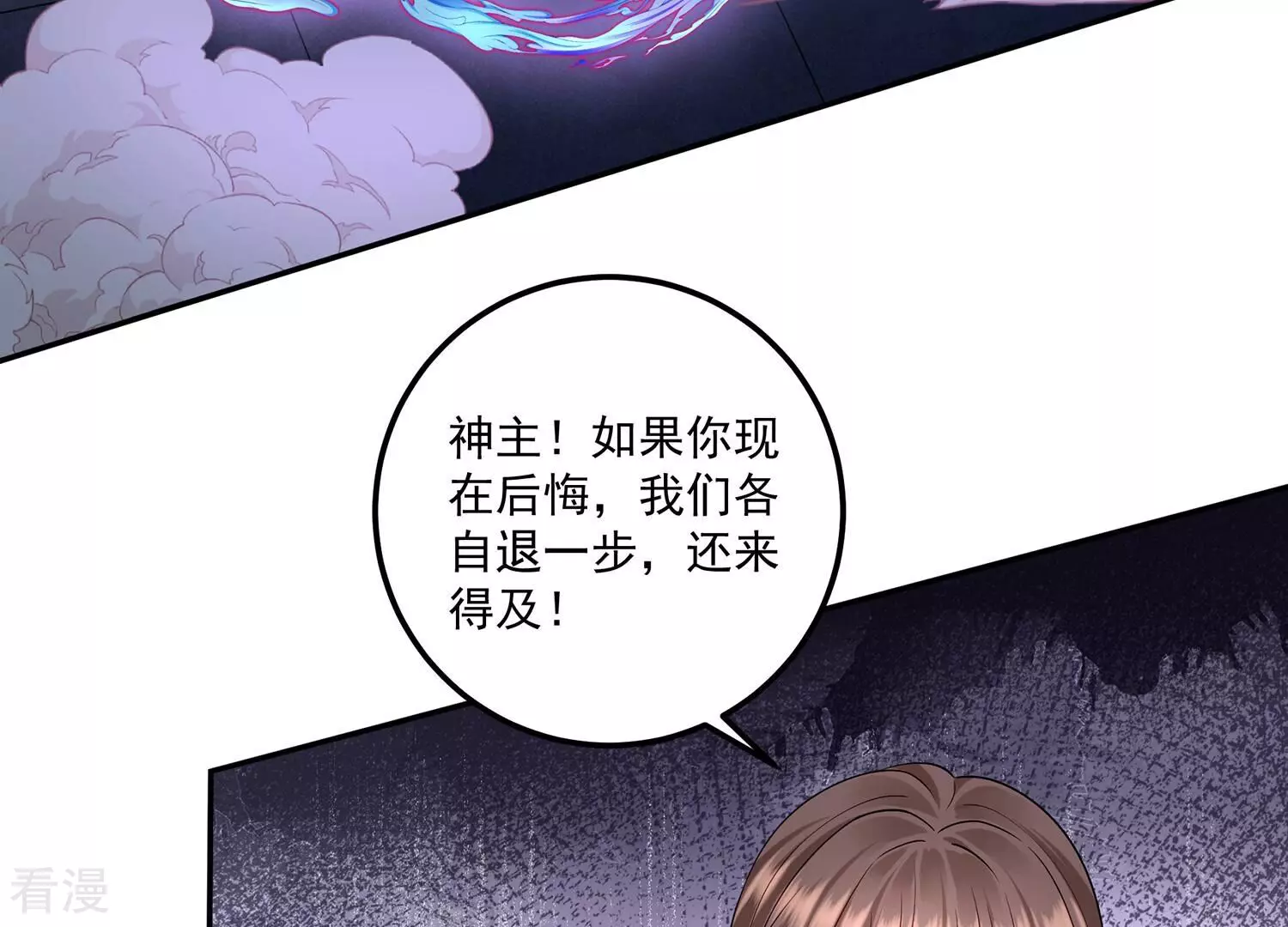 第132话 大战在即(1/2)-第136话