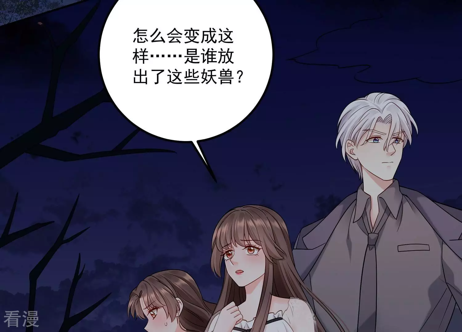 第132话 大战在即(1/2)-第136话