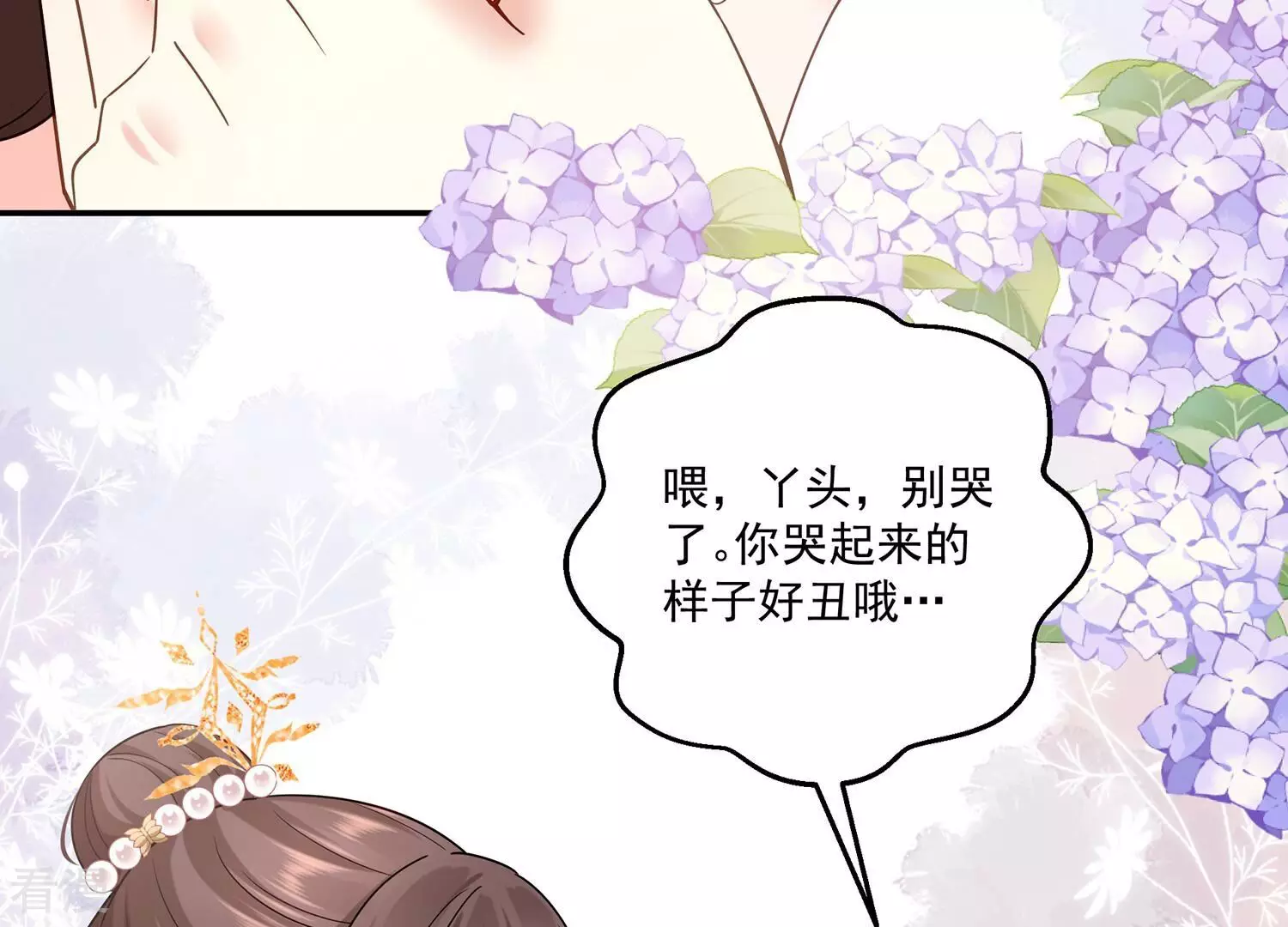第134话 永不分开(1/2)-第138话