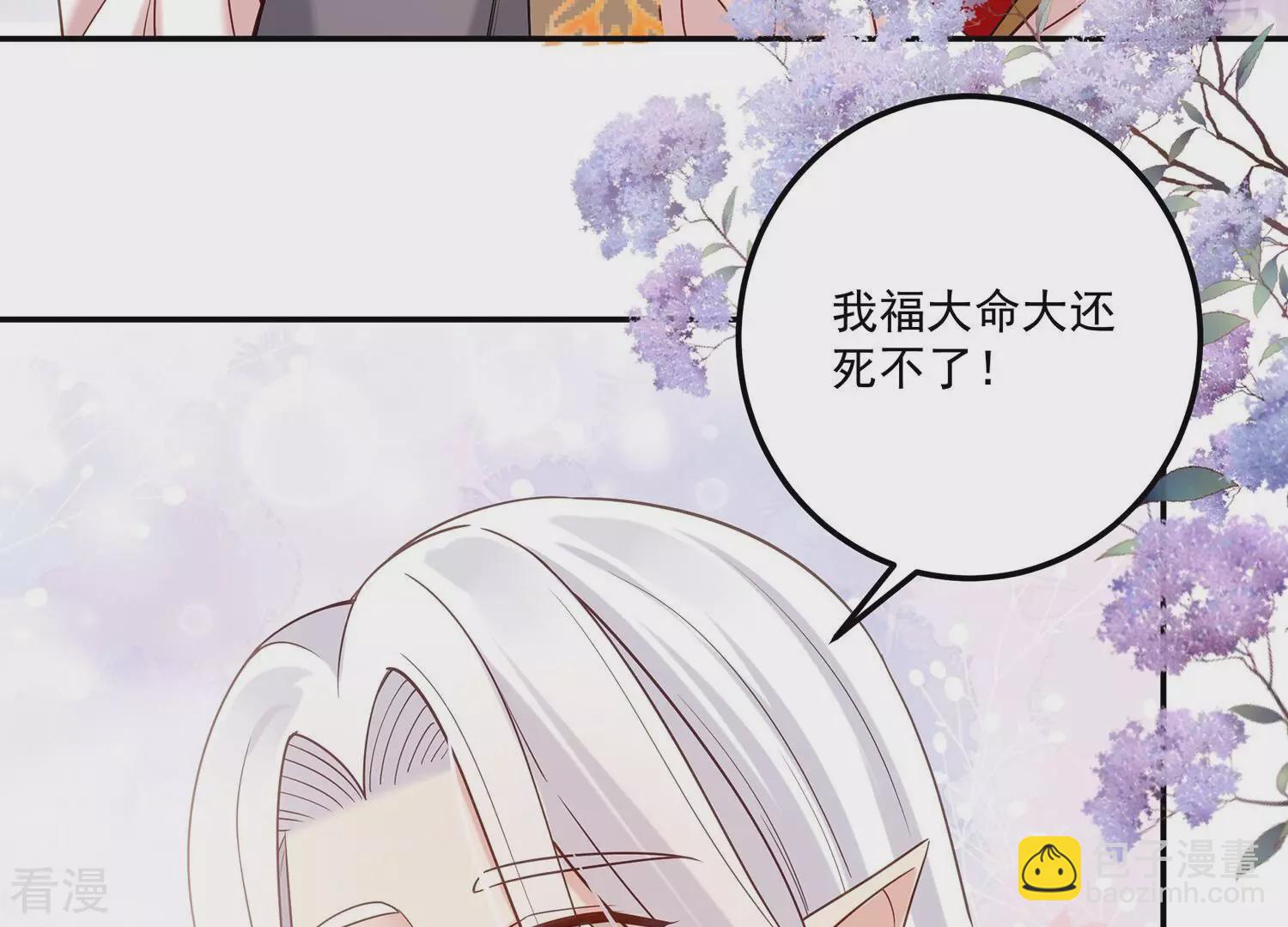 第134话 永不分开(1/2)-第138话