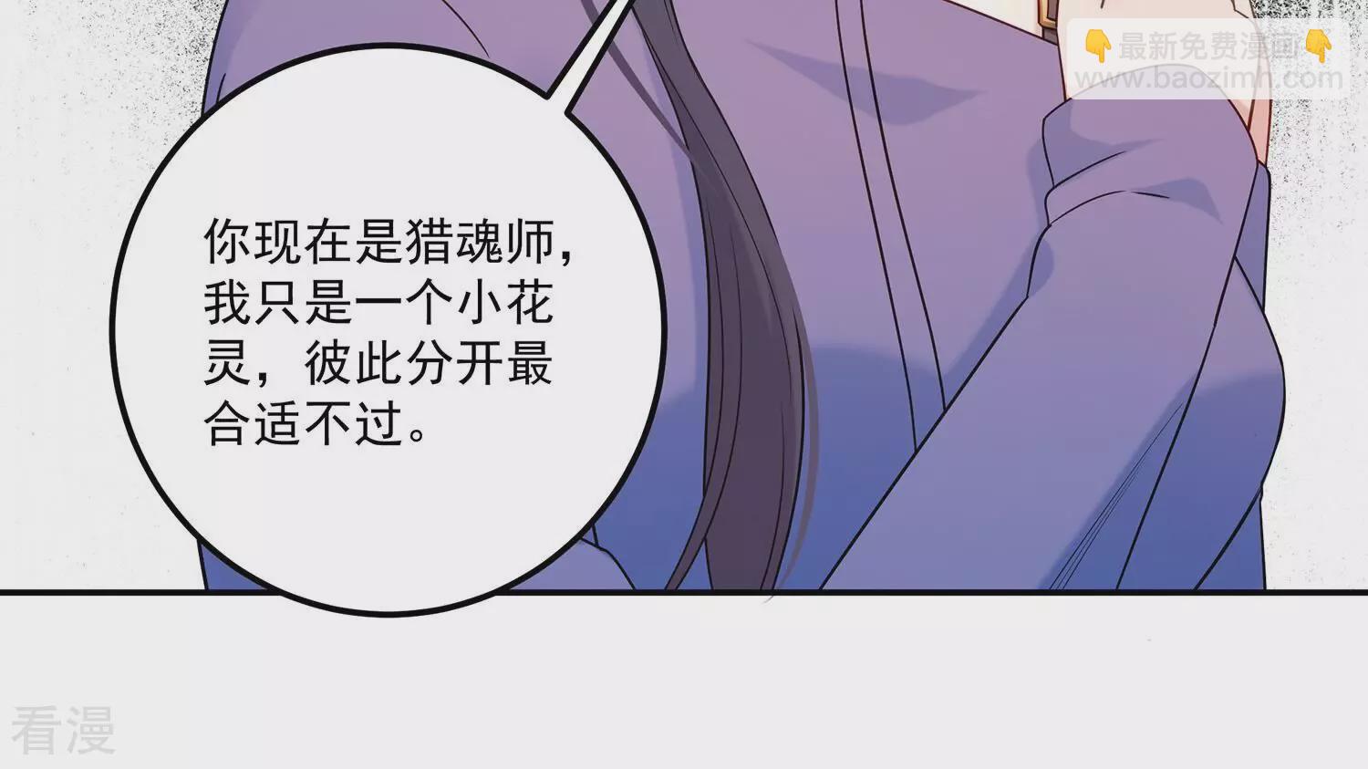 第134话 永不分开(1/2)-第138话