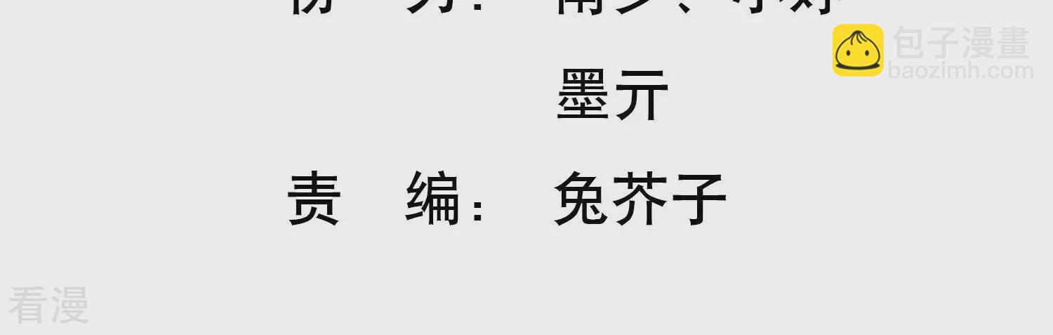 第134话 永不分开(1/2)-第138话