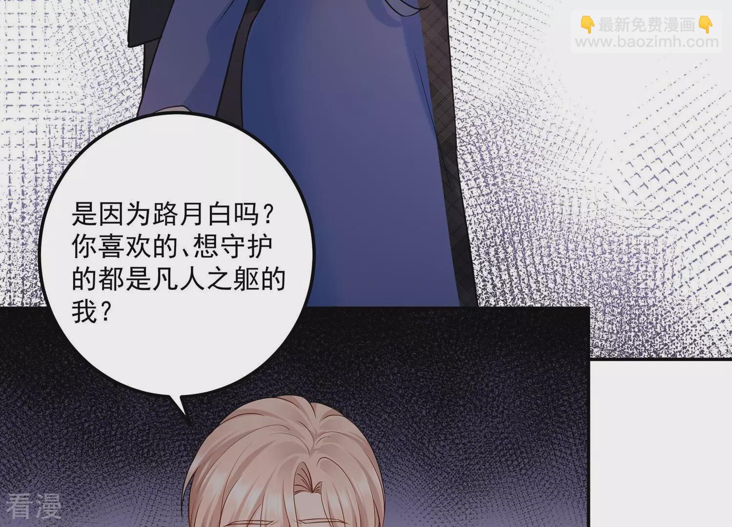 第134话 永不分开(1/2)-第138话