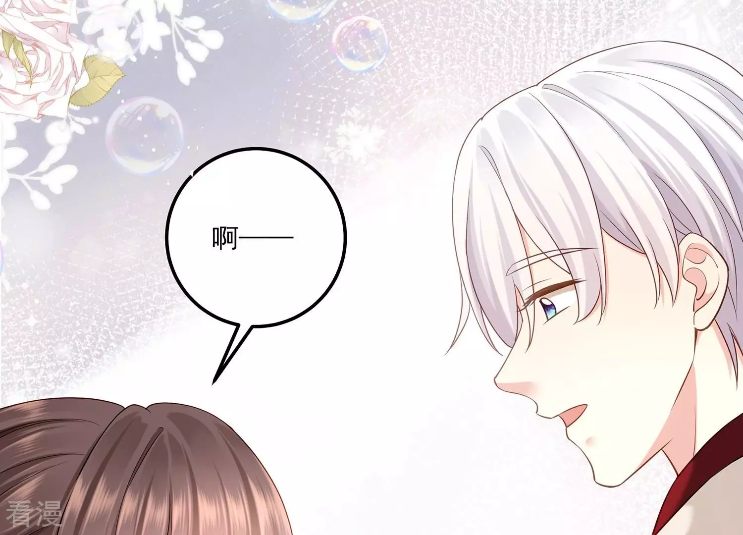 第134话 永不分开(1/2)-第138话