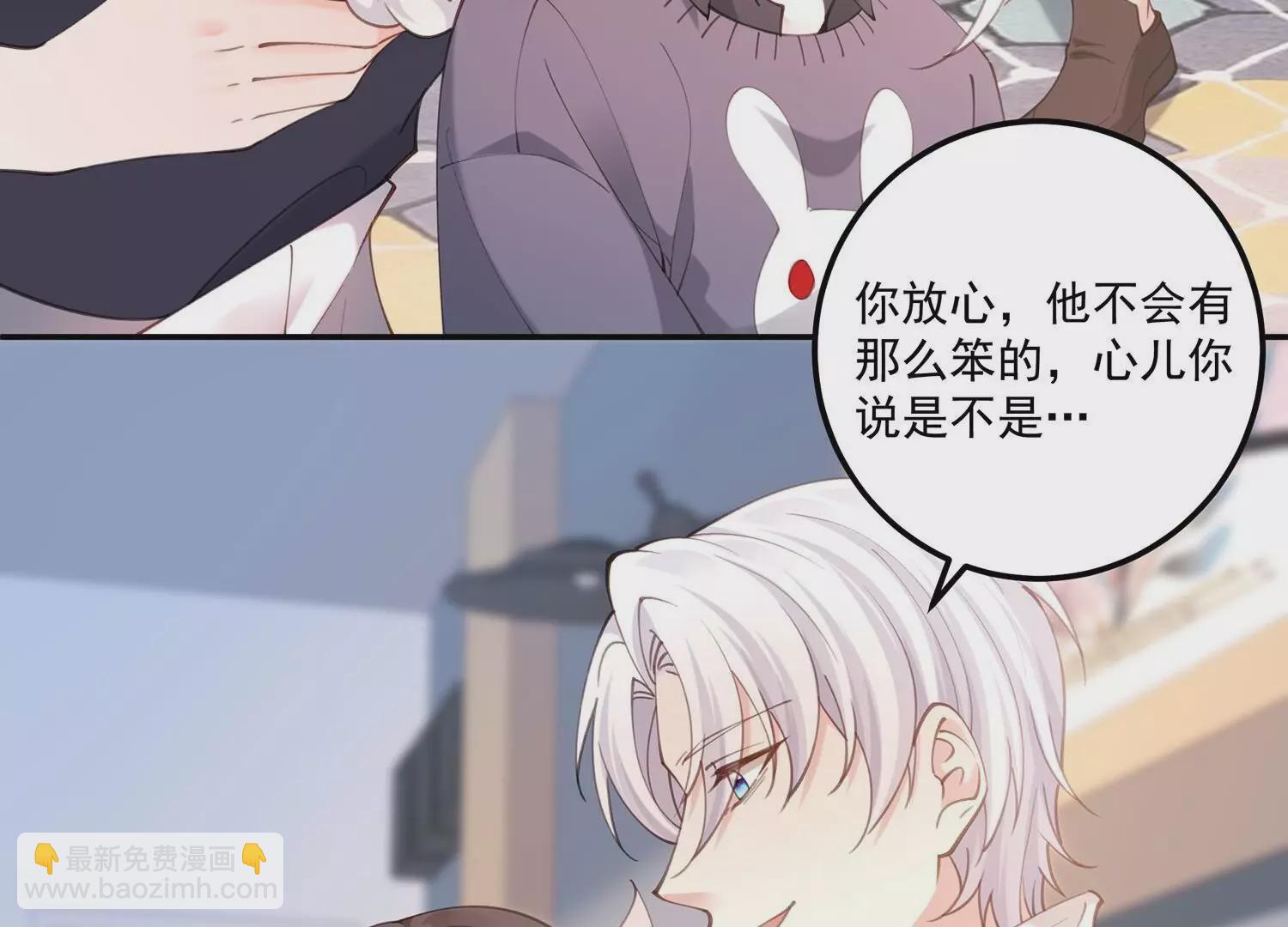 第136话 完结番外小剧场-第140话
