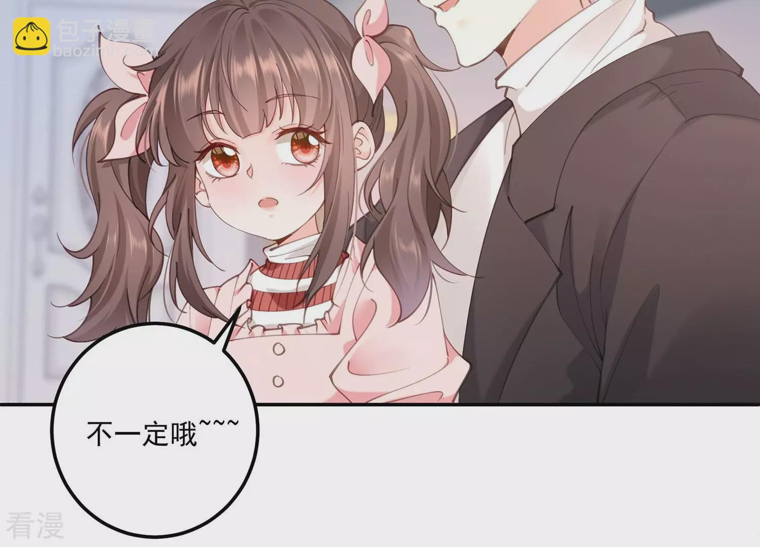 第136话 完结番外小剧场-第140话