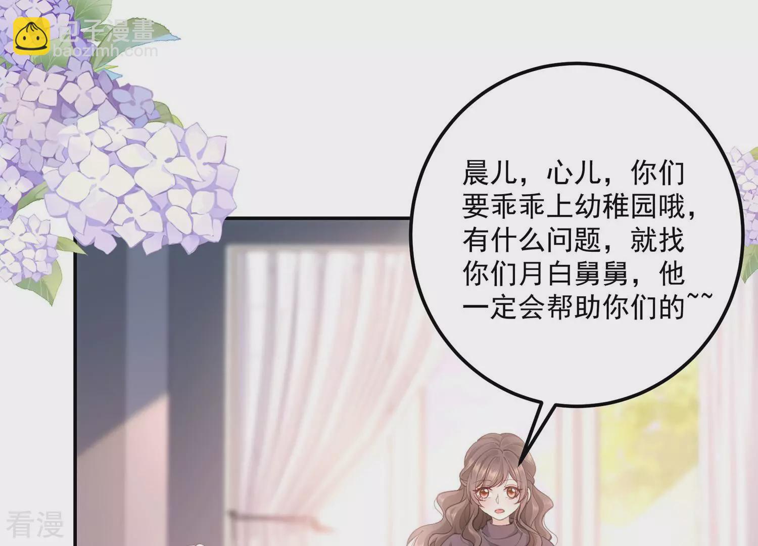 第136话 完结番外小剧场-第140话