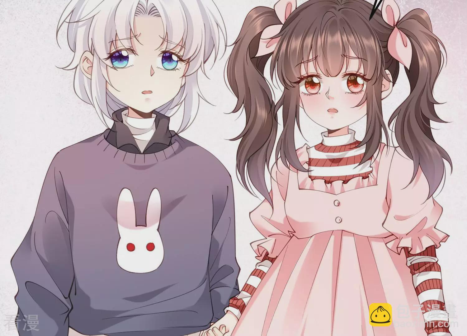 第136话 完结番外小剧场-第140话