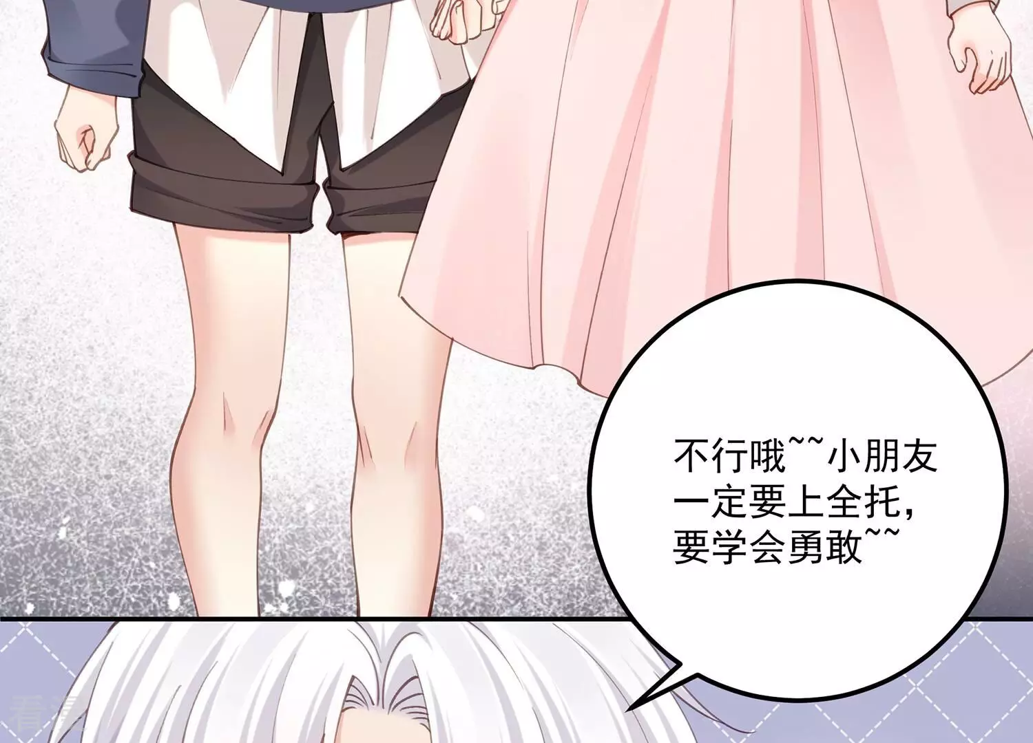 第136话 完结番外小剧场-第140话