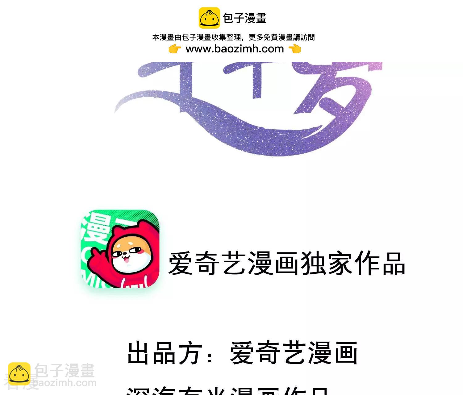 第136话 完结番外小剧场-第140话