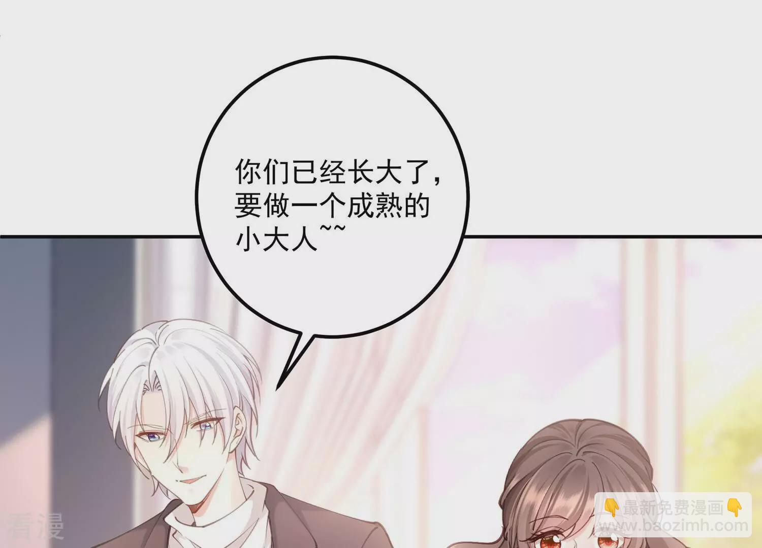 第136话 完结番外小剧场-第140话