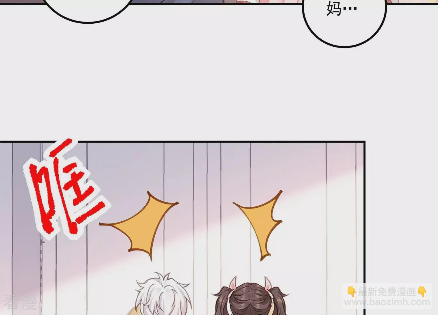 第136话 完结番外小剧场-第140话