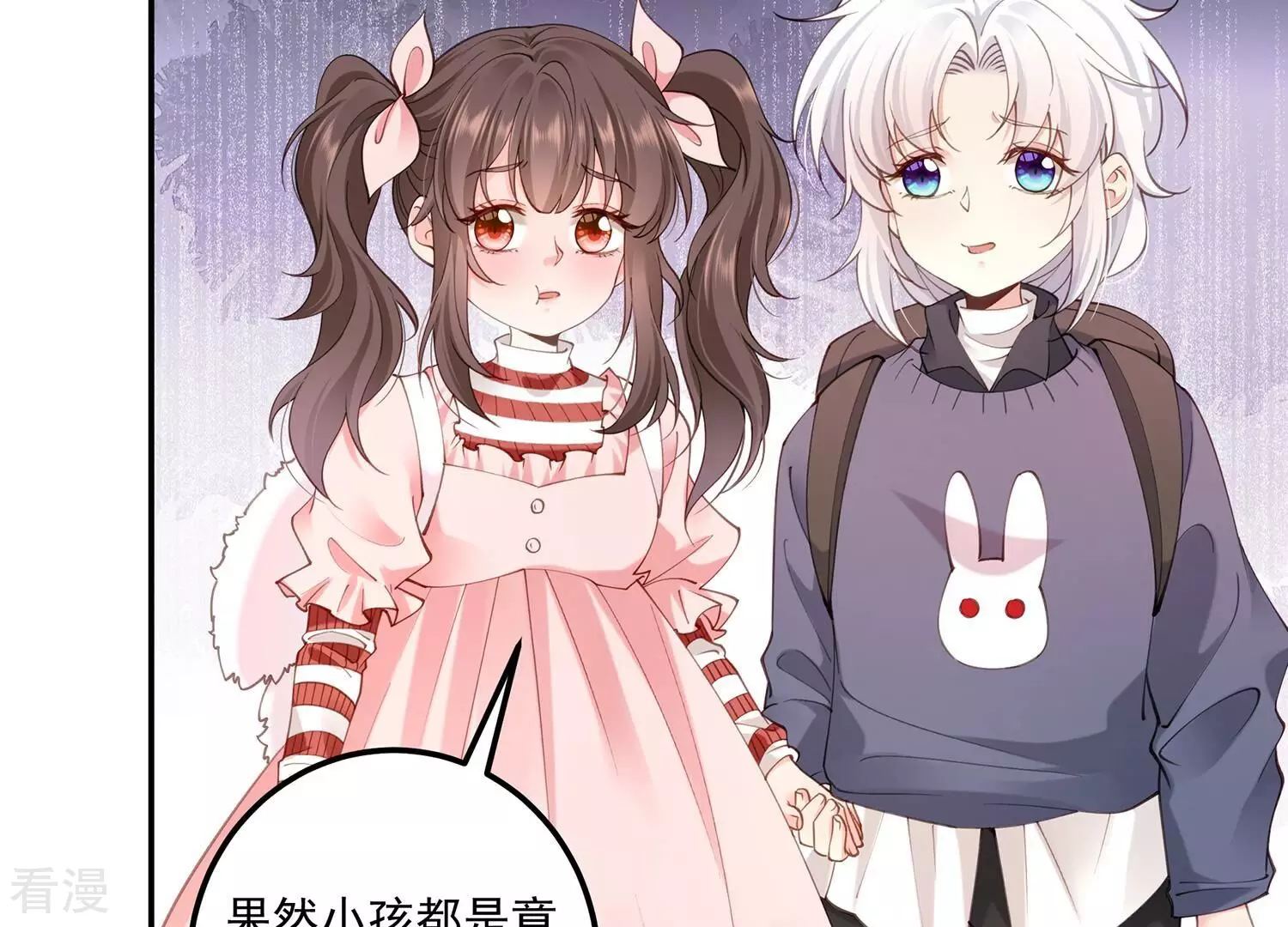 第136话 完结番外小剧场-第140话