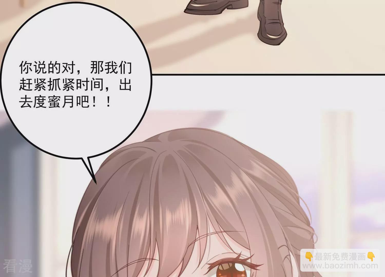 第136话 完结番外小剧场-第140话