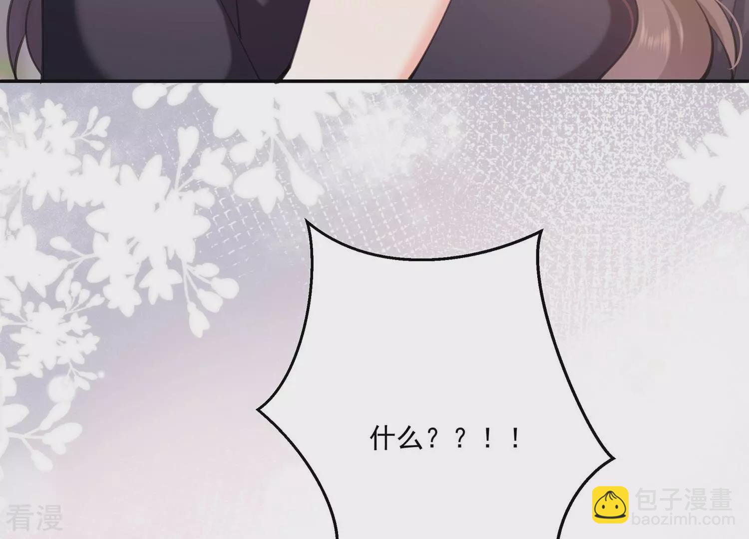 第136话 完结番外小剧场-第140话
