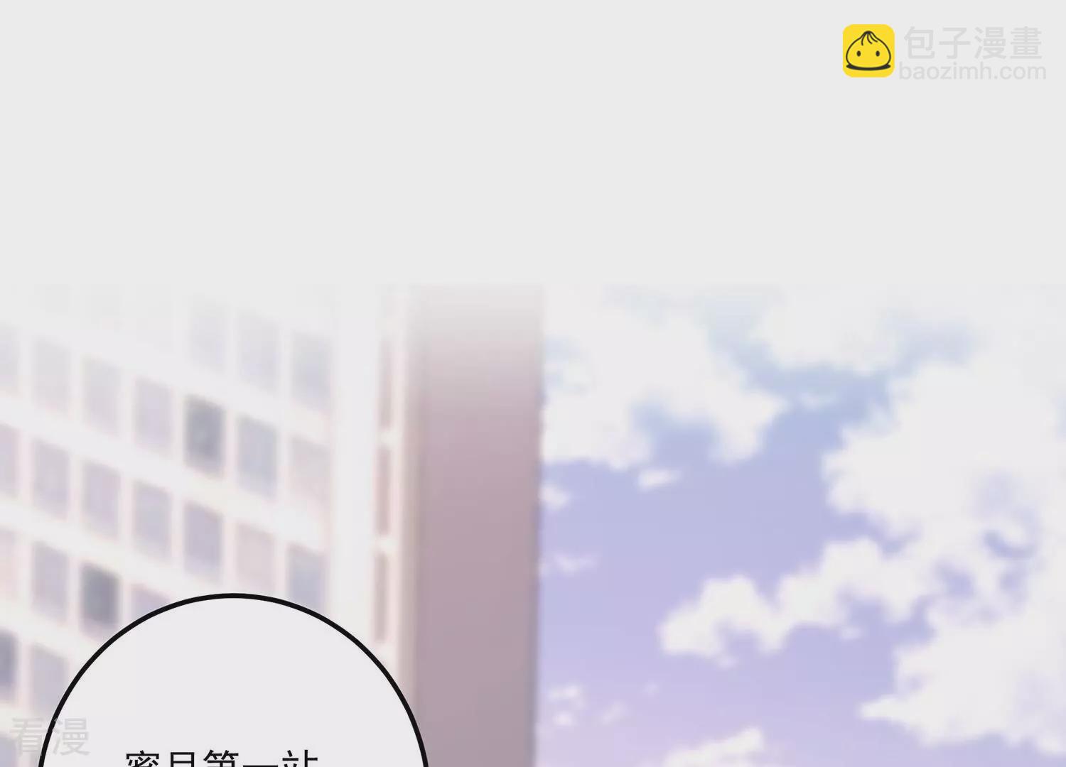 第136话 完结番外小剧场-第140话