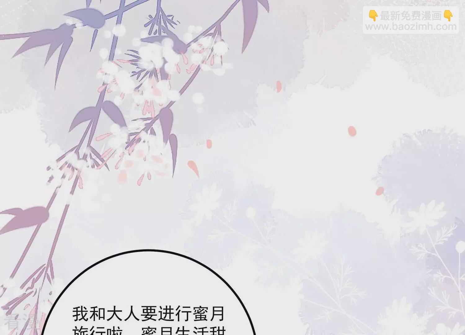 第136话 完结番外小剧场-第140话