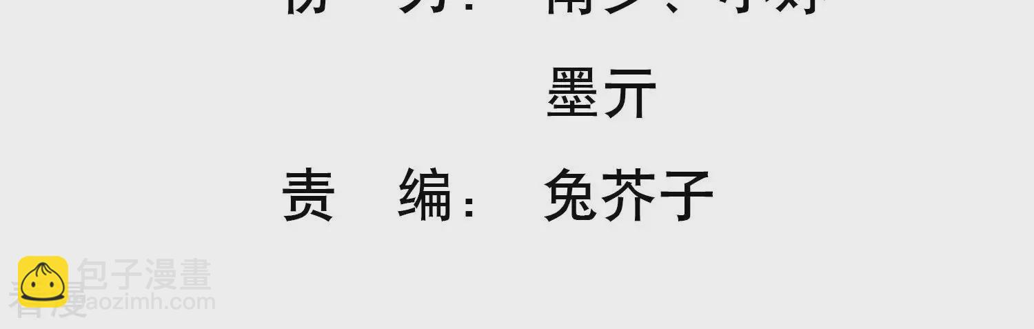 第136话 完结番外小剧场-第140话