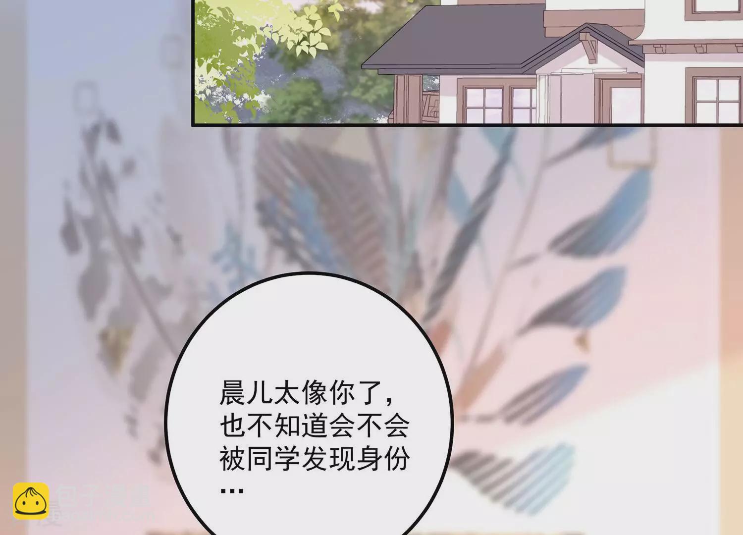 第136话 完结番外小剧场-第140话
